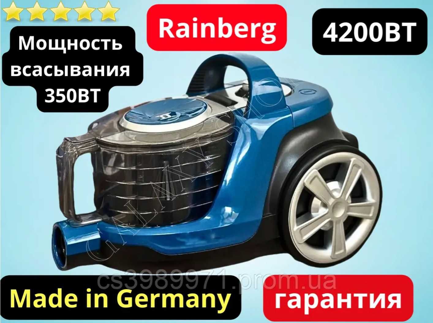 Пилосос Rainberg RB-2267 4200W 4л, контейнерний пылесос без мішка