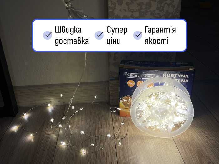 ХІТ! Гірлянда з пультом, тепле/холодне біле світло, зелений кабель