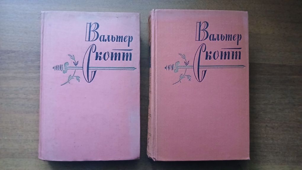 Советские разные подписные издания