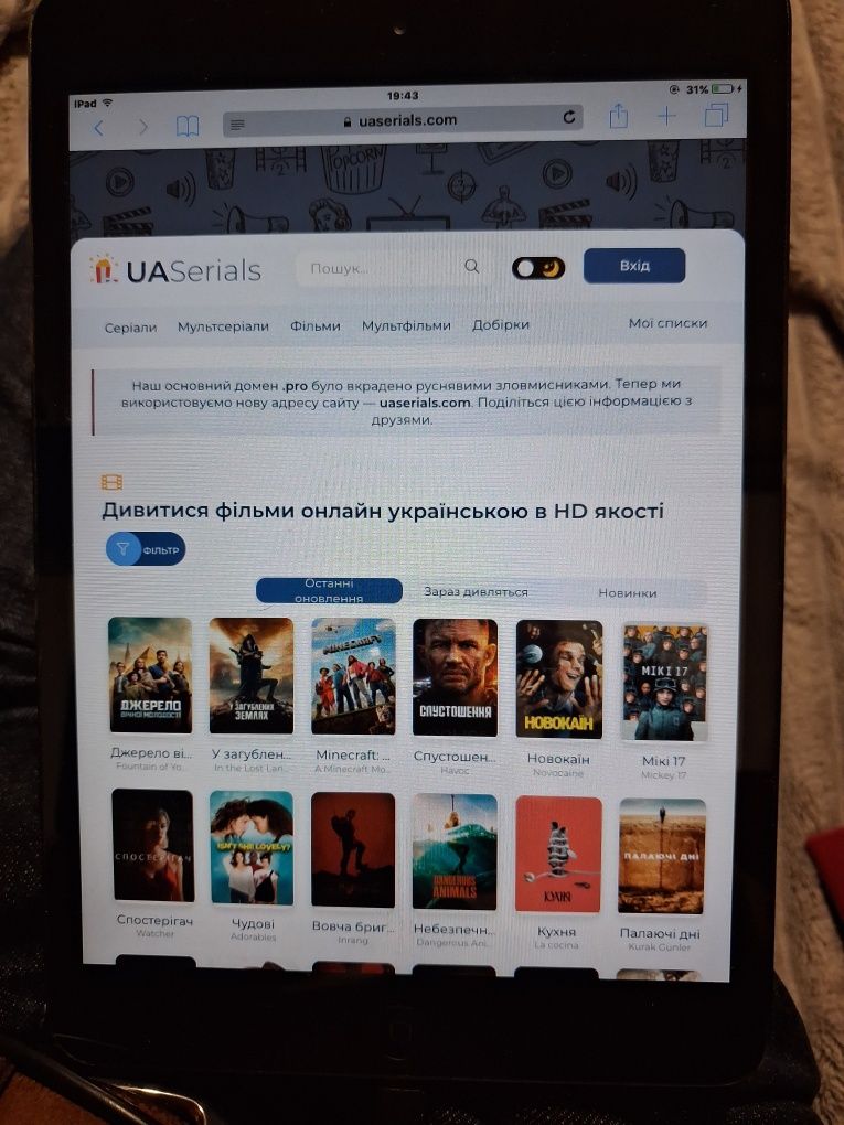 IPad mini 1 гарний стан