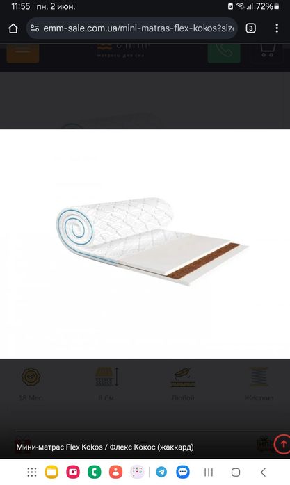 Міні-матрац Flex Kokos 120-190 8см.
