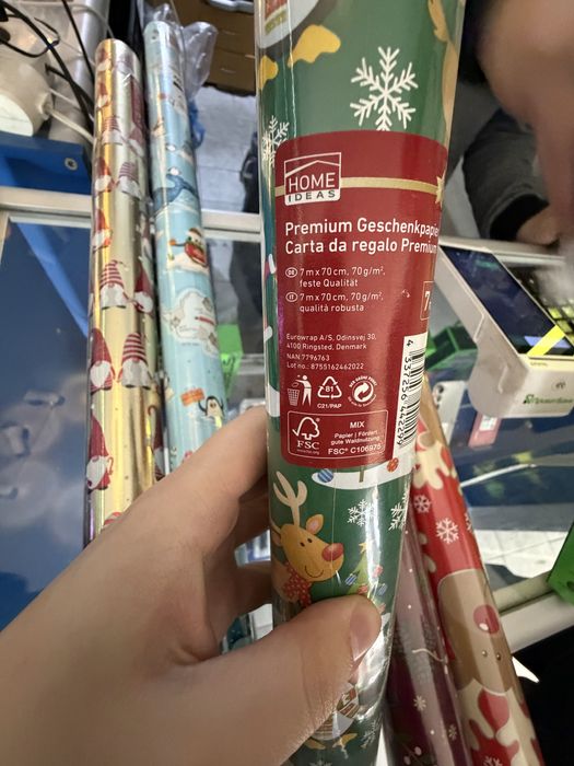 Пакувальний подарунковий папір