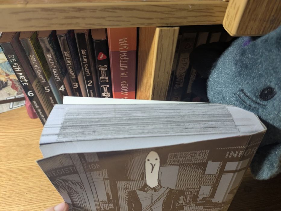 манга добраніч пунпуне 5 том