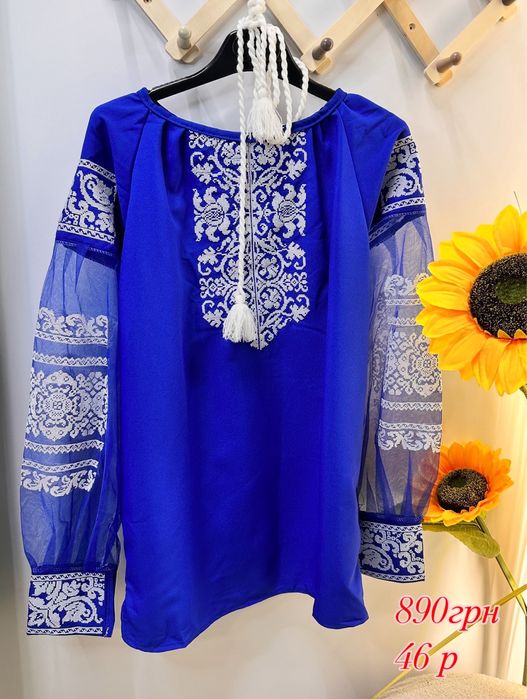 Сорочка котон.Розпродаж..Вишиванка.