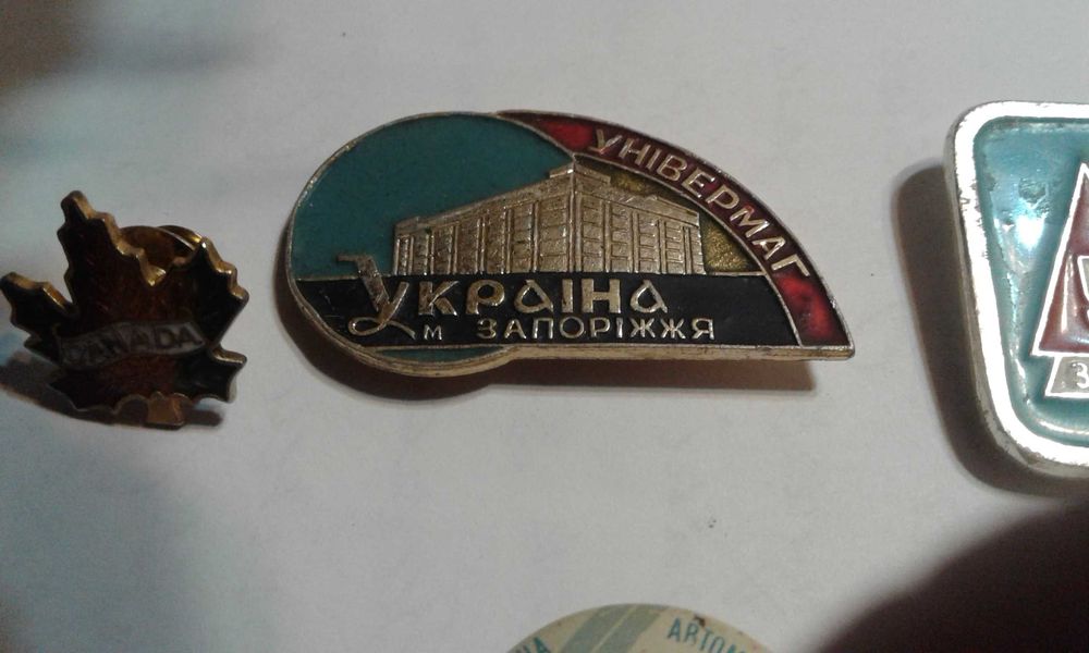 Значки -1980 год, подборка  СССР