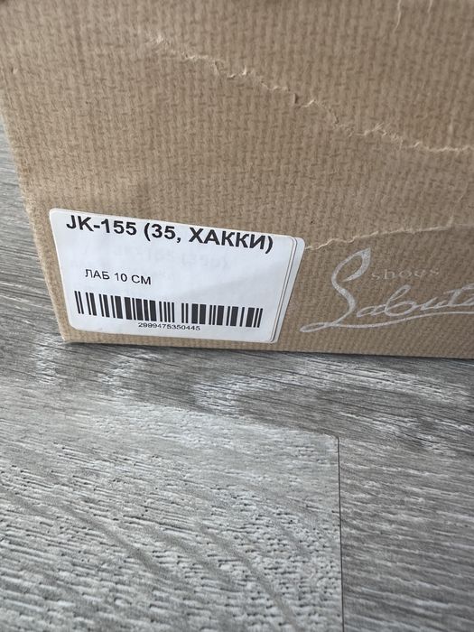 Жіночі туфлі човники Louboutin 10 см