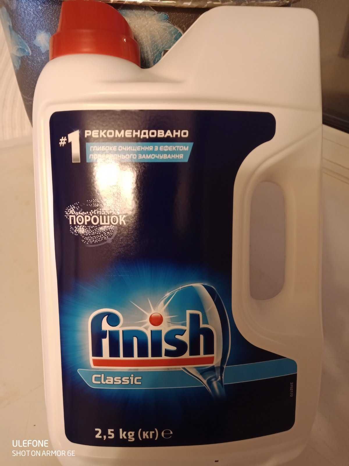 Порошок для посудомоечных машин finish classic 5кг (2шт. по 2,5)