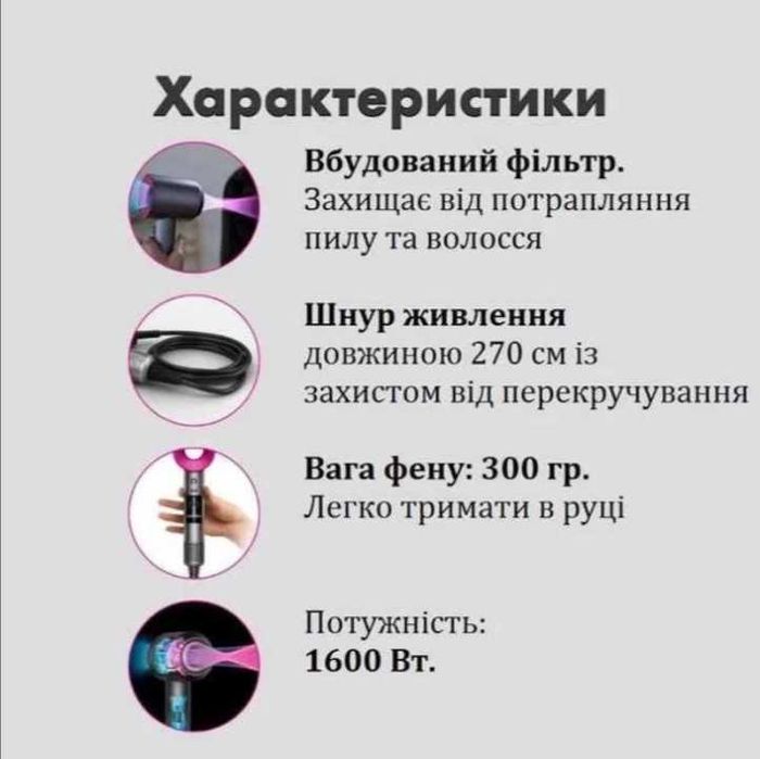 Фен для волосся Super Hair Dryer 2700 Вт з 5 насадками як DYSON ДАЙСОН
