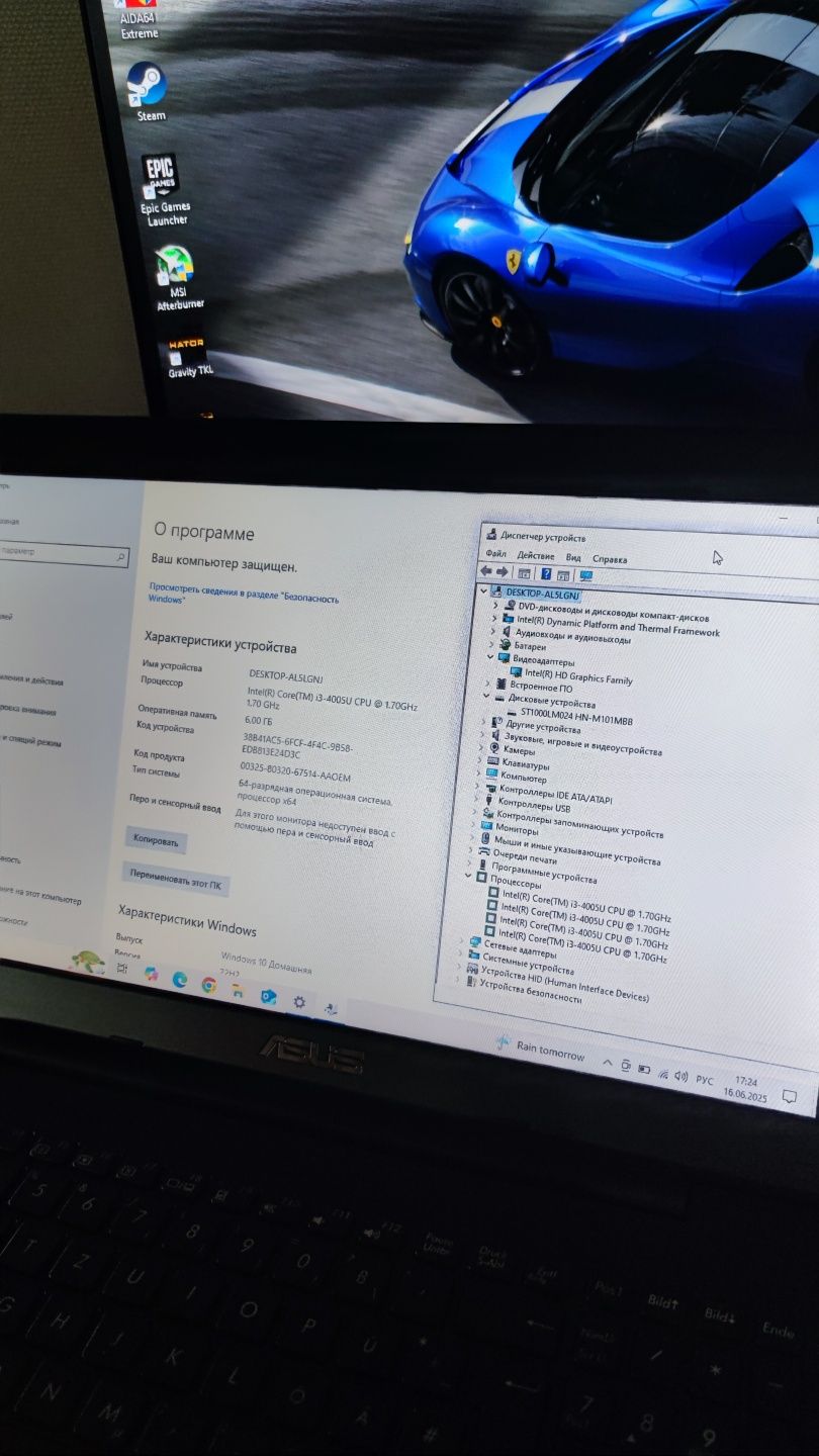 Продам Мощный Ноутбук ASUS i3 1TB