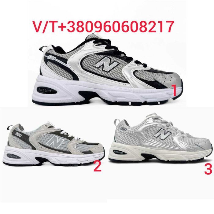 Кросівки New Balance 530 36-45 (Оплата при отриманні)