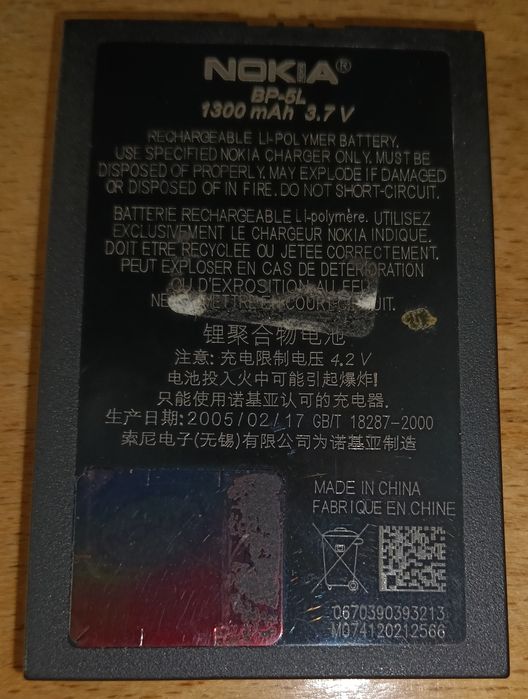 Telemóvel Modelo 9500 Comunicator