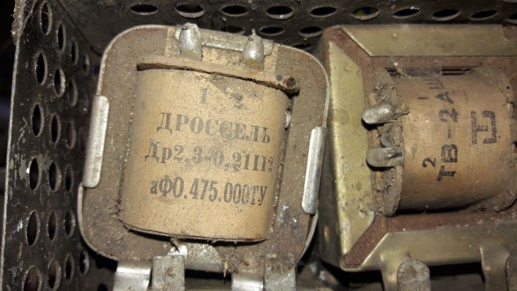 Трансформатор ТСШ 170 ТС 250 ТС 270