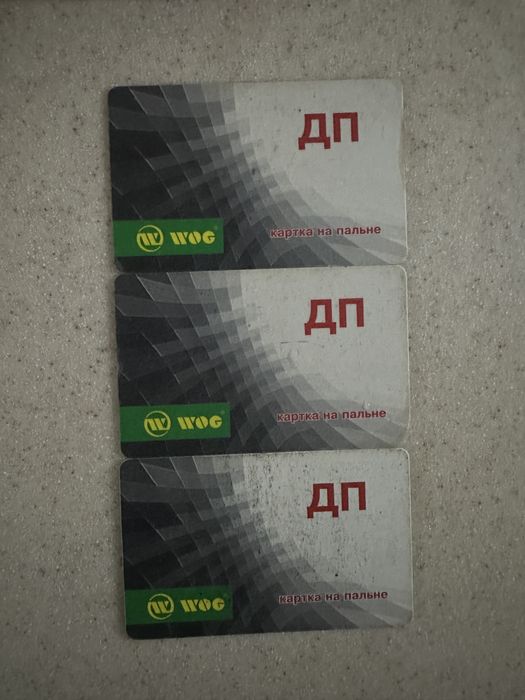 Продам талоны на дизель 30 л