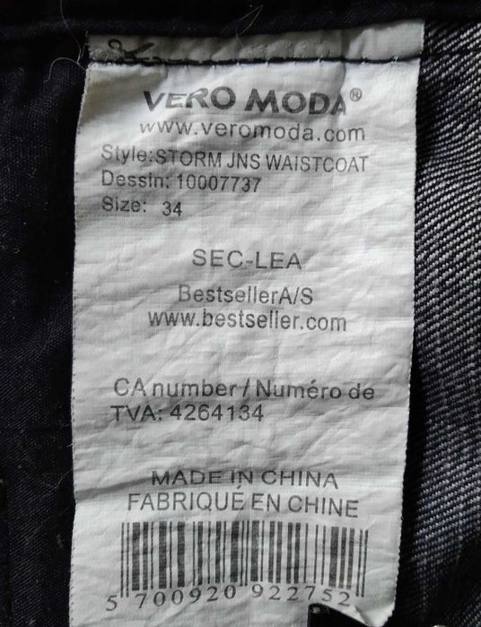 Жилетка/жилет джинс/денім VERO MODA