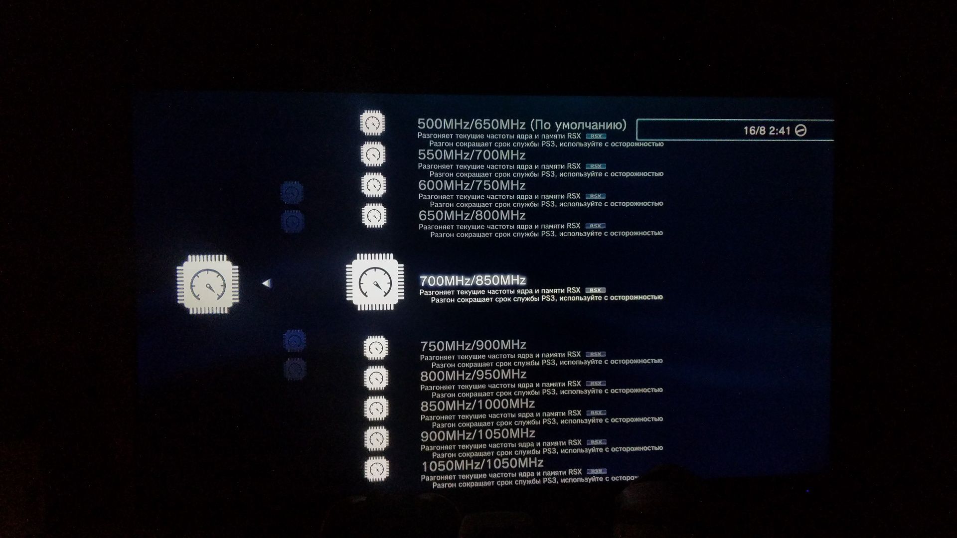 PS3 Sony playstation 3 CECHB12 MOD