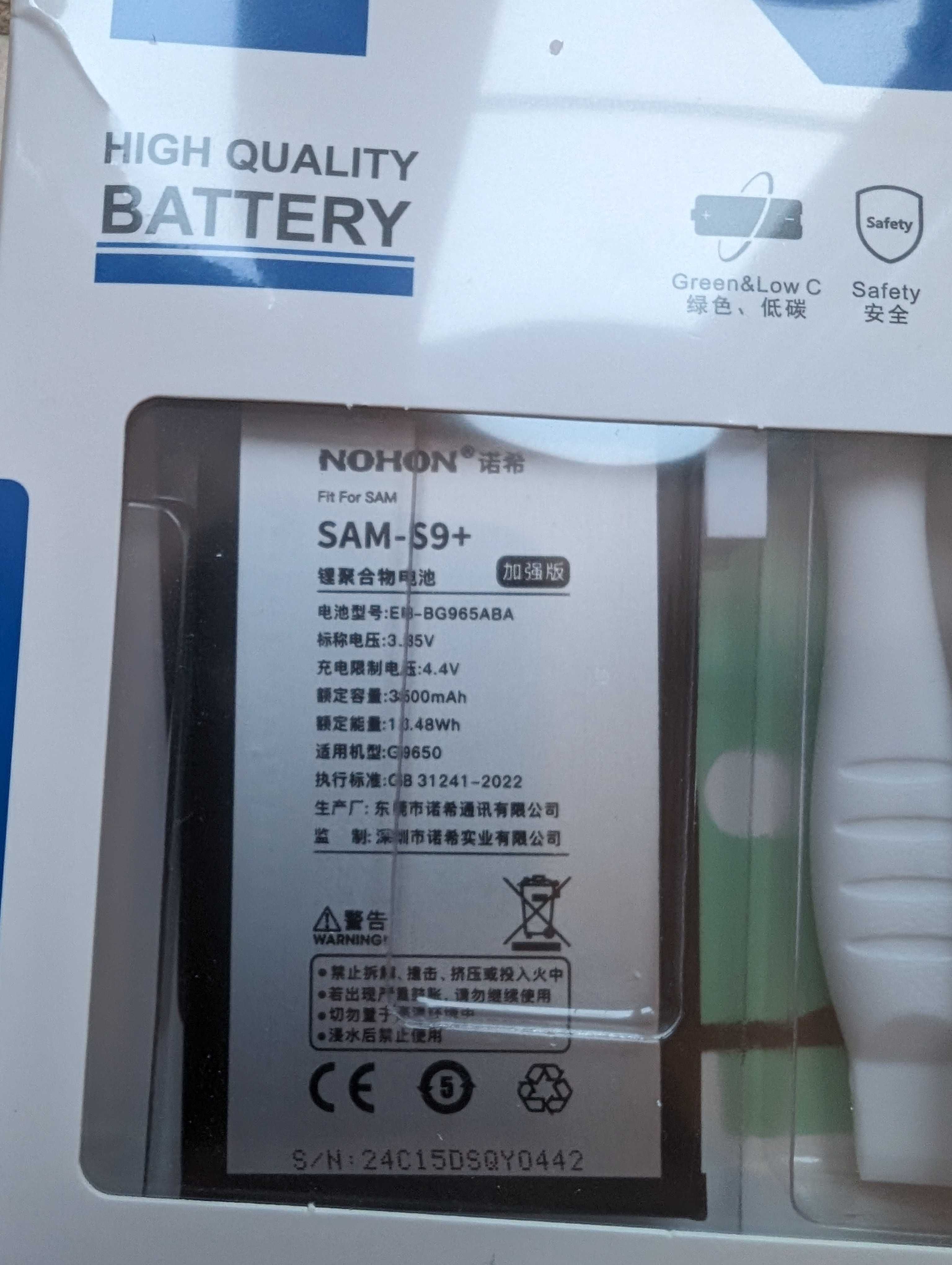 Nowa bateria Nohon 3500 mAh do Galaxy S9+ Plus