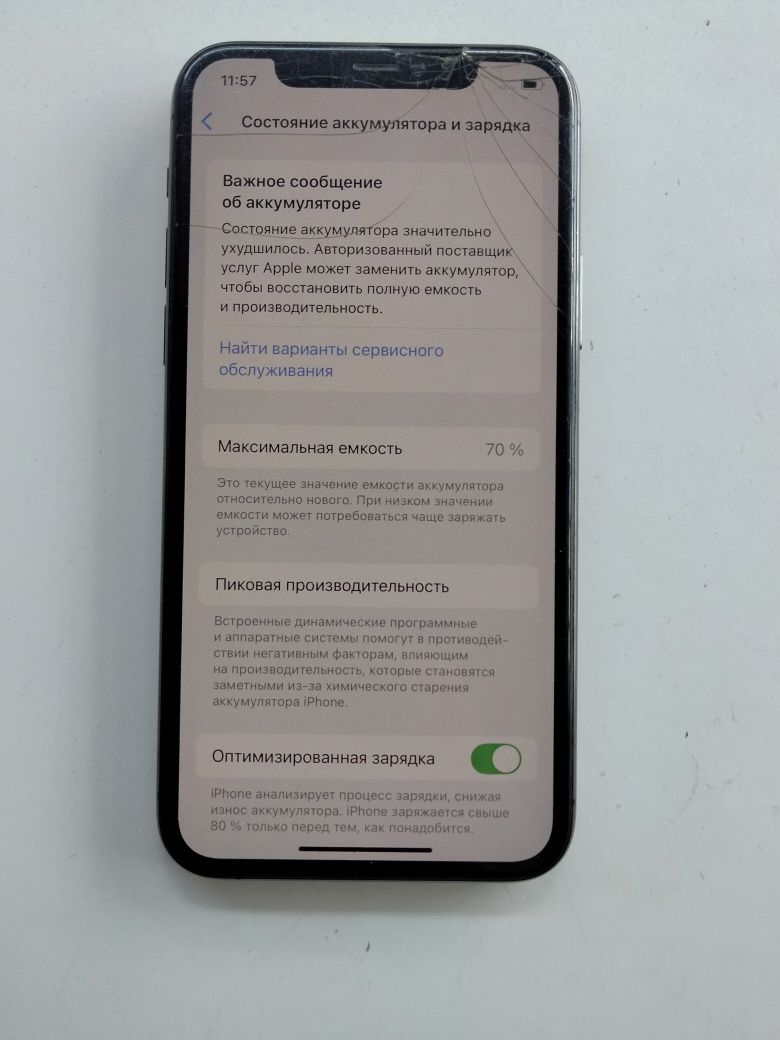 Iphone 11 Pro 256 GB Neverlock