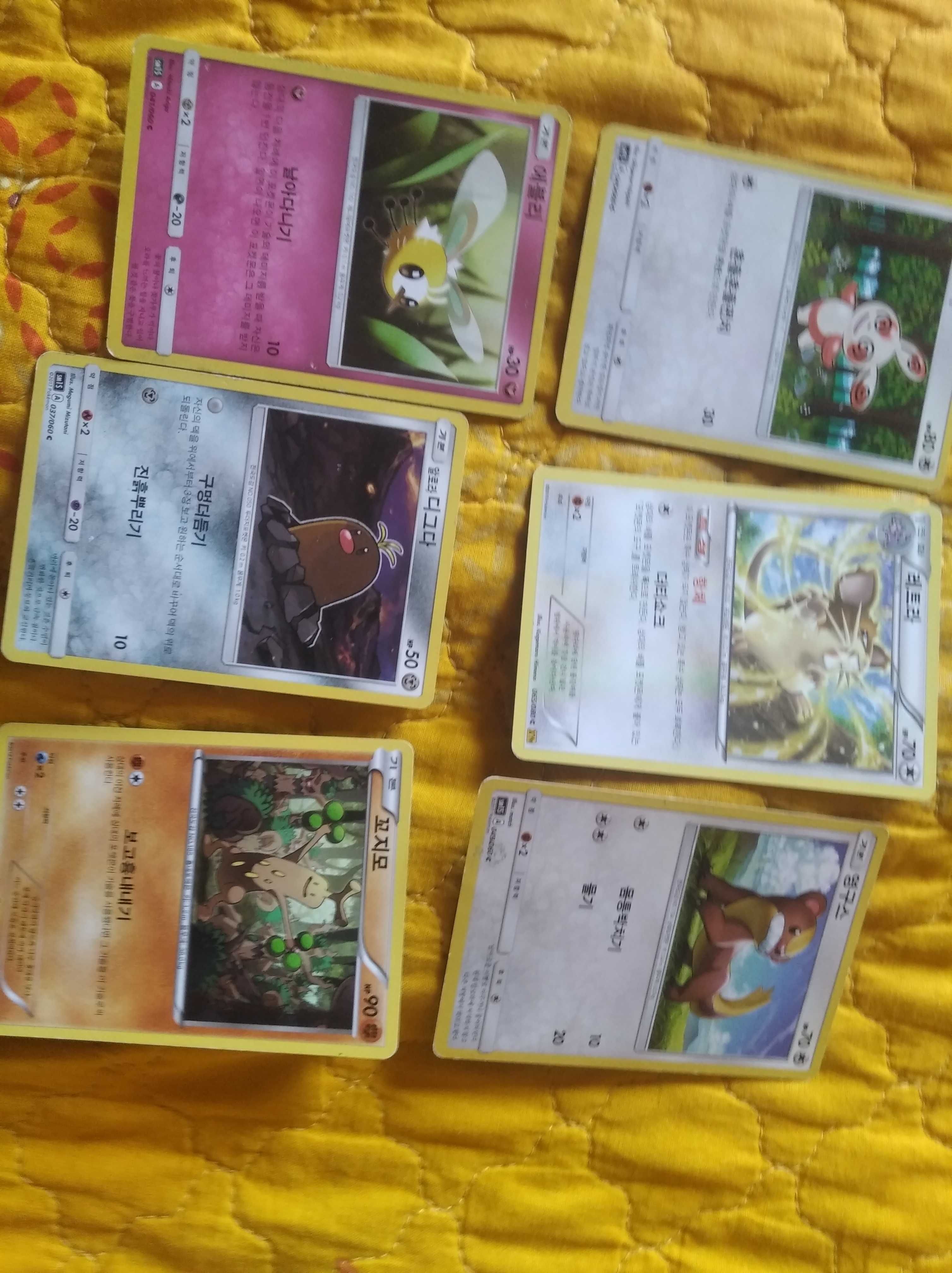 Cartas Pokémon variadas