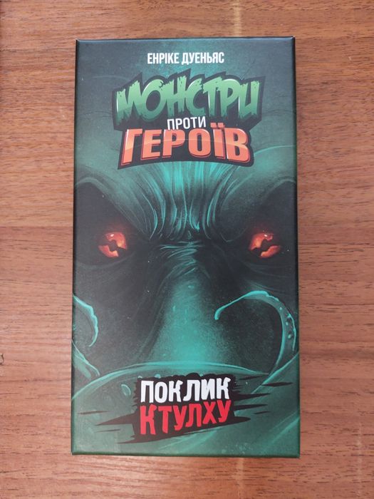 Настільні ігри в чудовому стані