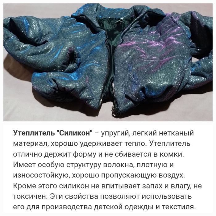 1+1=3,Мех.Кожа натур.хамелион.силикон.пальто-плащ-пиджак -куртка