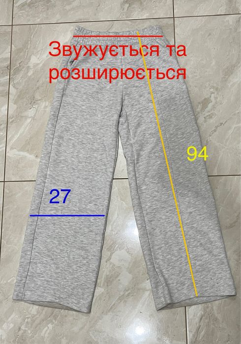 Спортивні штани Bershka