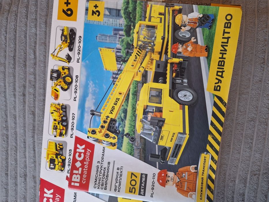 Duży zestaw klocków typu lego technika budowlana dźwig samochód laweta