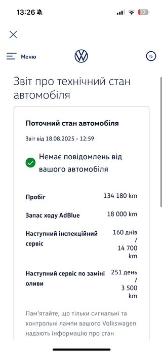 Volkswagen Golf 2.0 tdi Style. Чистий 2020 рік