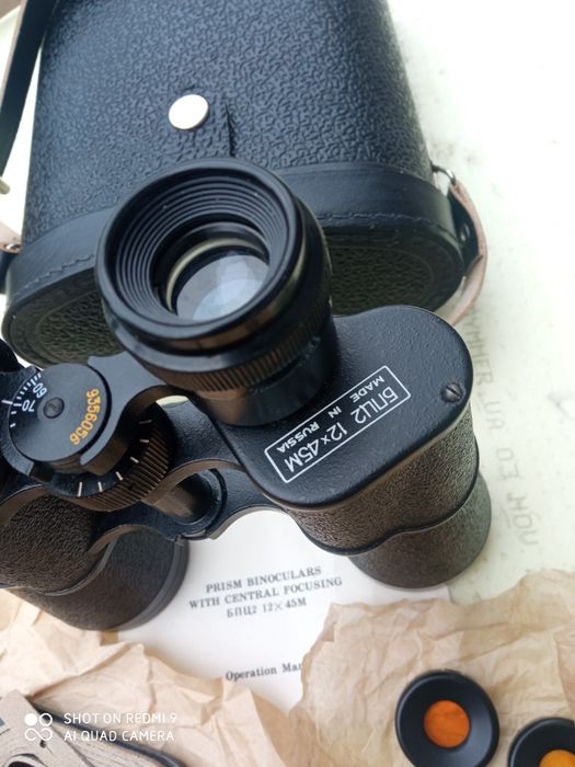Бинокль БПЦ2 12х45 КОМЗ 1994г. (Експортный)