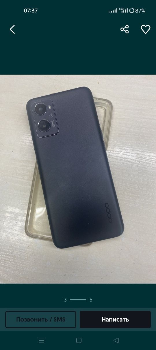 Oppo a 96 Продам