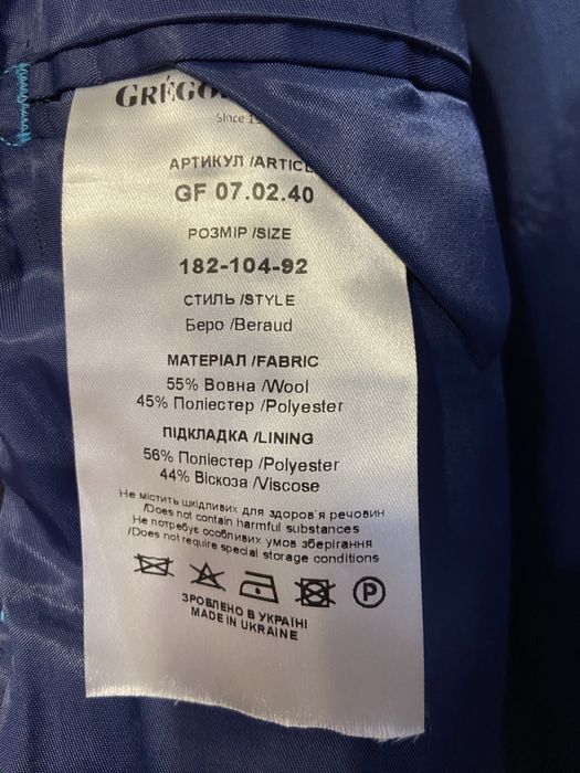 Класичне пальто Arber 55% вовна ( 182-104-92)