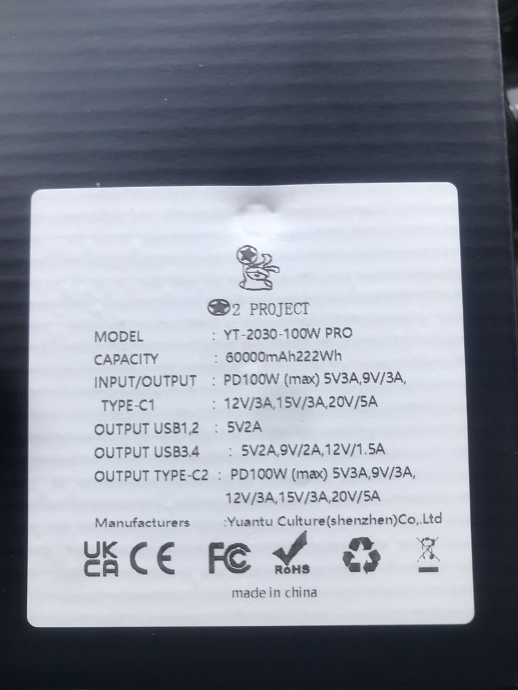 Павербанк 100W O2Project PRO 60000mAh
