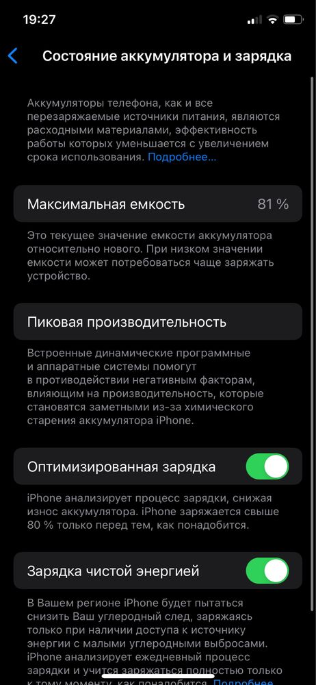 Продажа Б/У Apple iPhone 11 Pro 256 Gb Space Gray