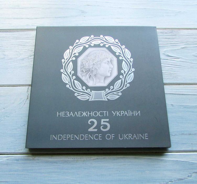 25 років незалежності України, набір з 4 монет 2016 р