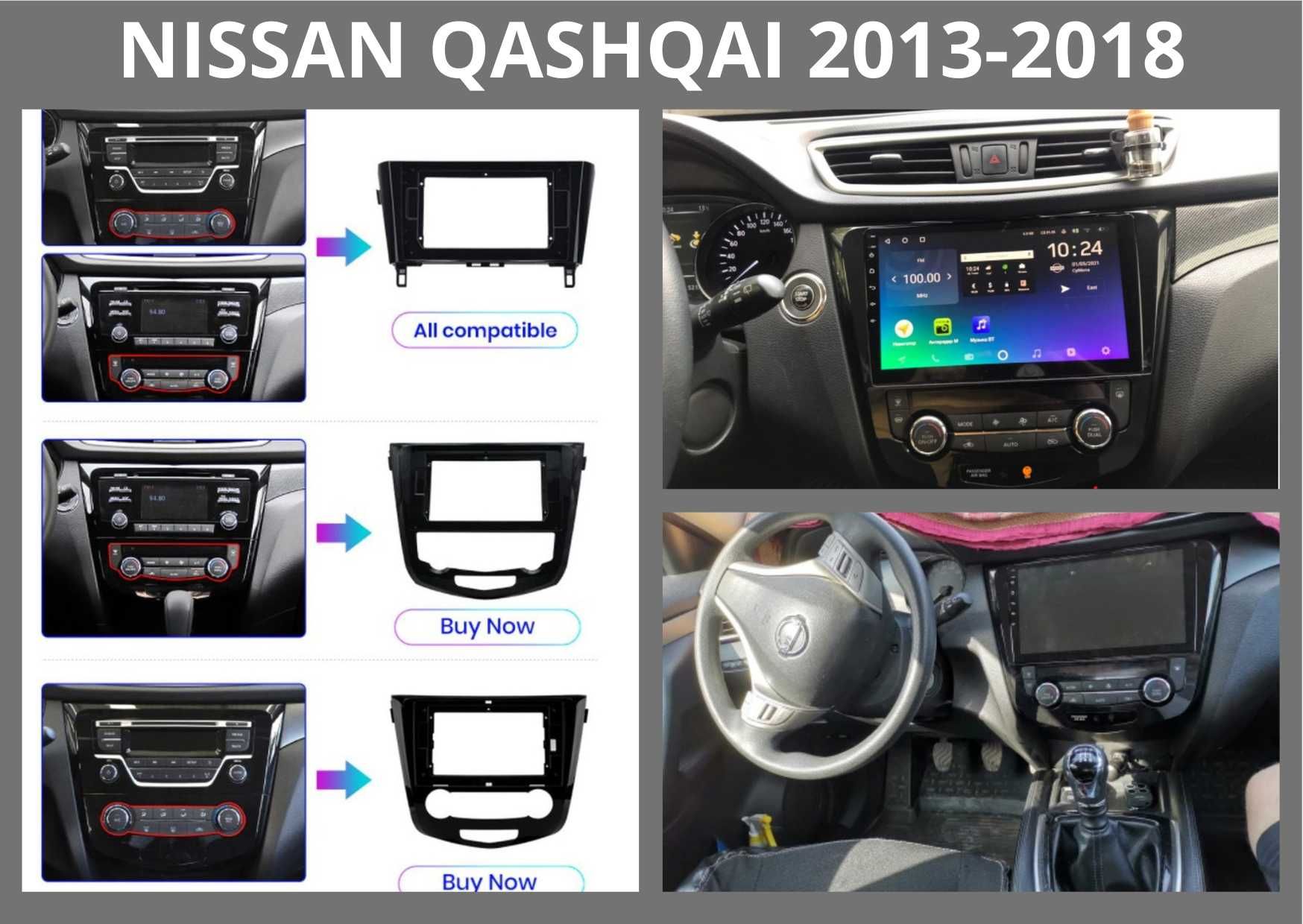 Магнітоли Nissan Qashqai 2008-2015, 2013-2018 на Android 10