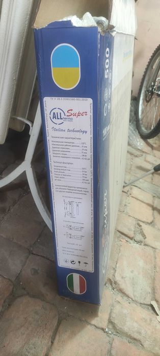 Продам радіатор опалення алюмінієвий