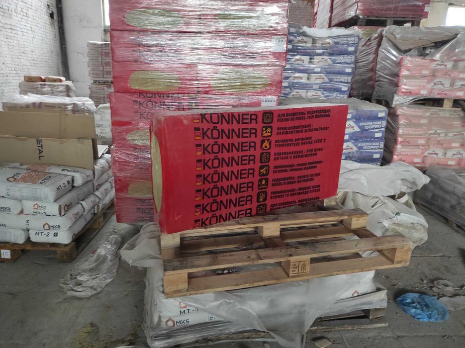 Мінеральна вата для утеплення фасадів. Доставка. Львів.