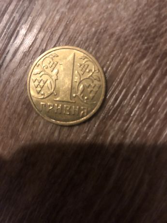 Монета 1 гривна 2001 г