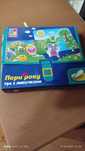 Игра для деток ..