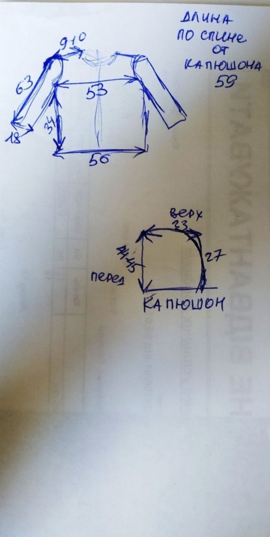 Жіночий одяг шуба норковая автоледи 46-48