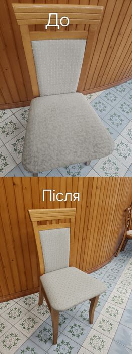 Чистка диванів крісел стільців.