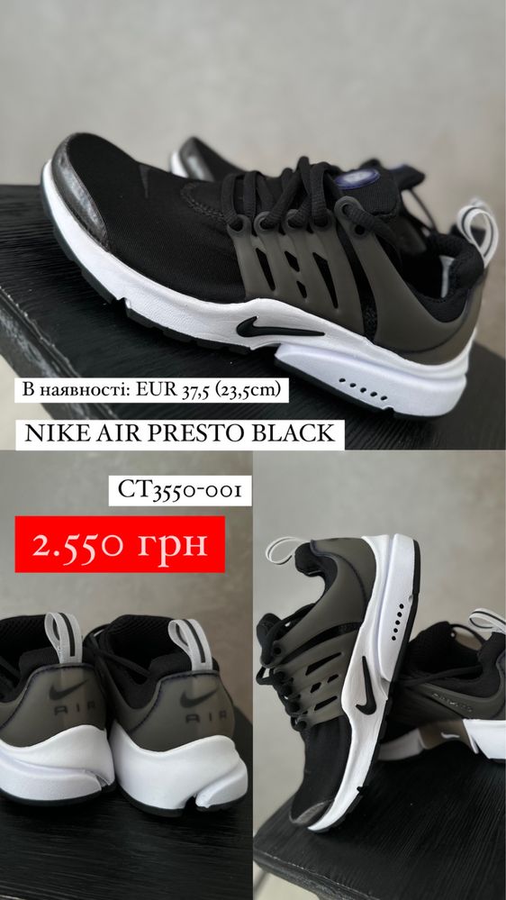 Nike Air Presto Black