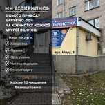 Хімчистка, аквачистка , прання, чистка подушок