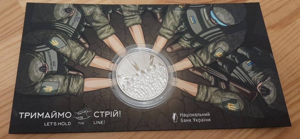 Пам'ятні монети України