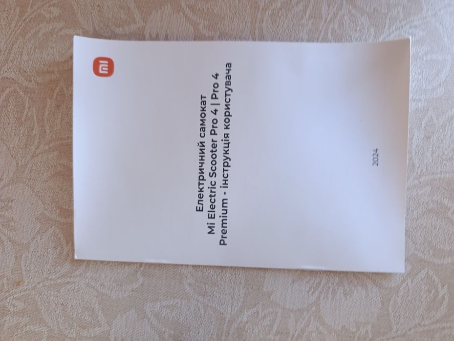 Мі electric scooter pro 4
