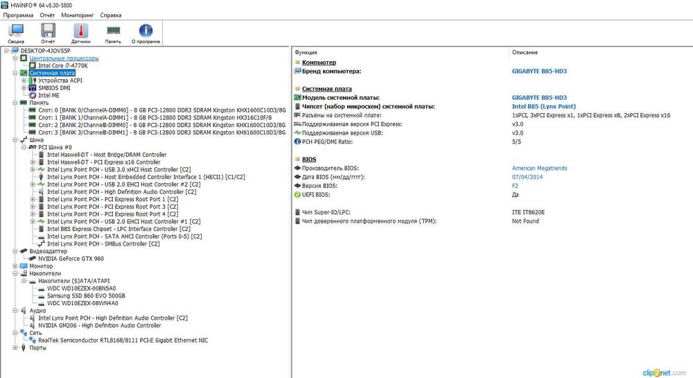 PC Int i7-4770K 3.5GHz,GTX960 4GB,DDR3-32GB,SSD 500GB,2HDD 1T,DVD±R/RW