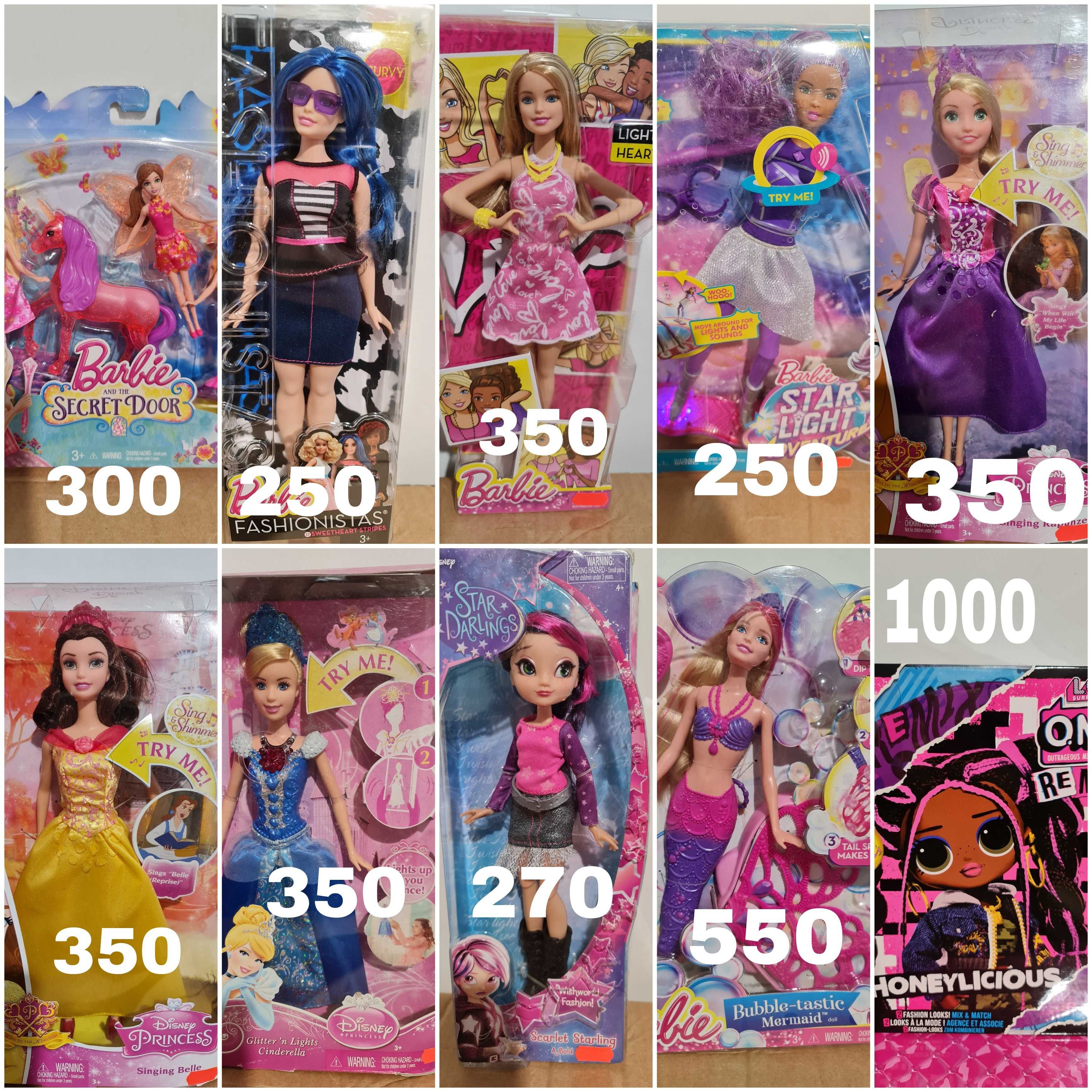 Кукла барби принцессы Дисней Mattel