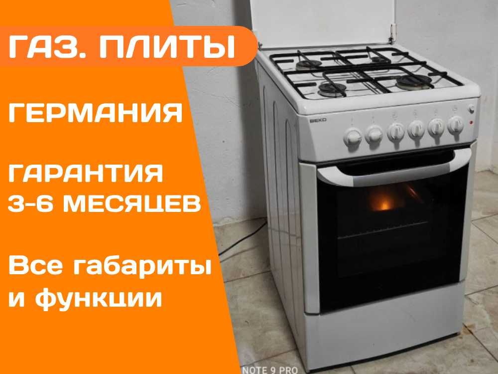 Плита ГАЗОВА Mastercook SLi8962 з ЄВРОПИ Духовка Газ Електро Конвекція