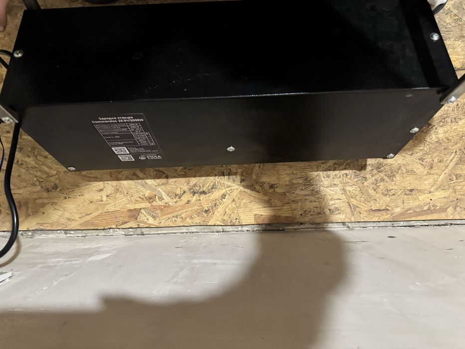 Зарядная станцыя