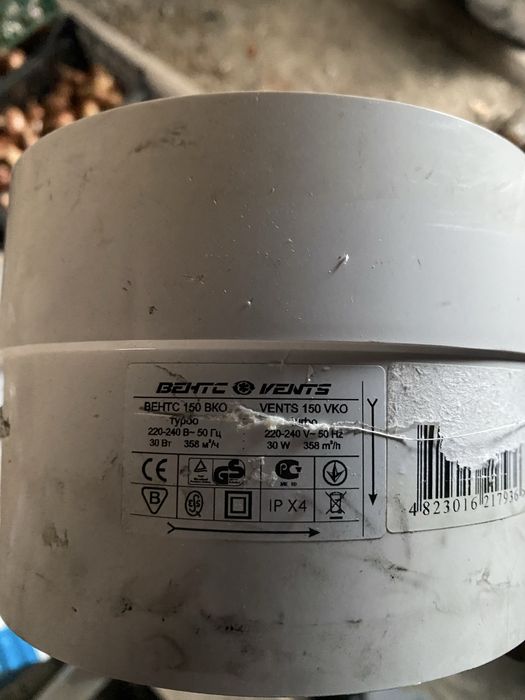 Продам вентилятор Vents 150 vko