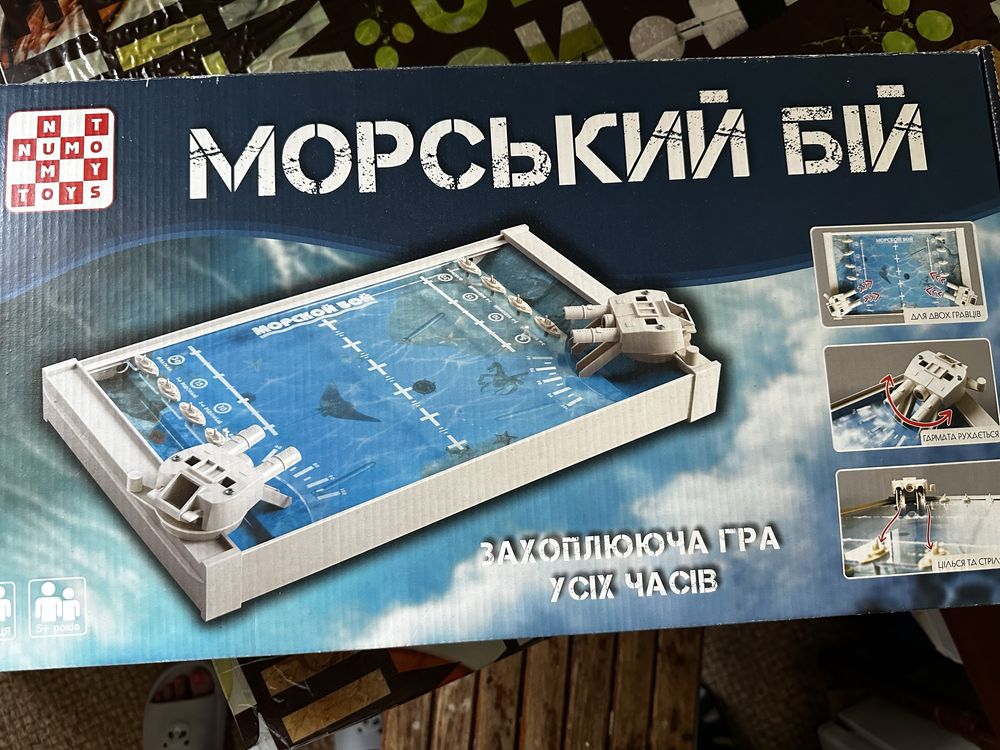 Игра морской бой